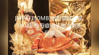 [MP4]STP32307 扣扣传媒 91Fans FSOG115 粉嫩小厨娘 小敏儿 VIP0600