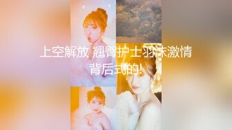 【全網首發】【爆乳女神