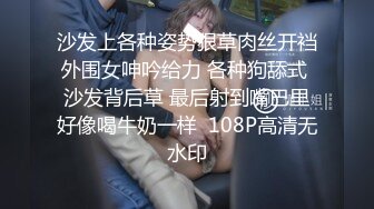 邻家模特高挑妹妹，被纹身大哥无套操逼，女上位下下到底，后入猛烈打桩舒服