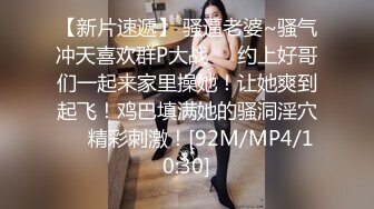 《台W情侣泄_密》可爱学妹的小粉红要被我玩坏掉了 (2)