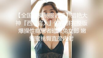 白T肉丝极品反差女神重温经典版