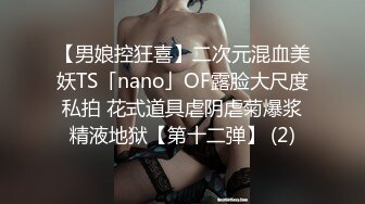 stripchat【Actress】颜值女神~!极致美乳~跳蛋震逼~爽到漏水撩人的眼神受不了 (3)