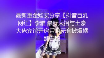 性感尤物3P淫乱盛宴 牛B大神把别人眼中的御姐女神当母狗一样的操，平时高冷女神床上这么骚 被金主当成精盆