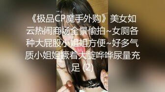 风骚漂亮小少妇【晓可耐】勾引SPA男技师，故意脱掉裤子，言语挑逗骚浪得受不了，口交后入口爆爽翻天