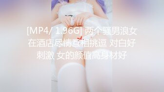 ❤️偷_拍高端美容院破_解摄_像头偷_拍高端美容院几个 极品小姐姐完美身材展示！ (2)