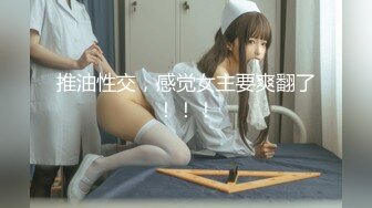 [MP4/ 2.89G] 诗琪黑丝女郎：啊啊啊不要停老公，干死我，不要停不要停射我逼里