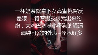 穿背心的已婚妇女先吃鸡，再抠逼，打飞机手法精湛