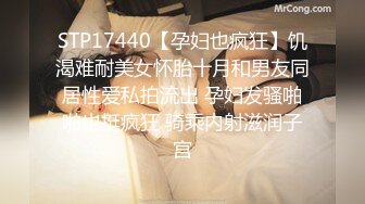 [MP4/ 857M] 刚播不久新人姐妹花双飞头套男，连体吊带网袜，两个翘起屁股等待被操