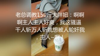 广西18岁表妹梦涵淫乱6P，梦涵还是那么容易高潮，淫穴不停喷白浆