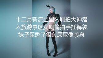 【小马寻花】几十万粉丝要求返场，极品抽搐妹，女神背着男友兼职，大长腿高颜值，高潮迭起撸管佳作