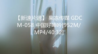 厕所的狂欢，无套口交啪啪啪~上面一点，下面点，后入姿势要快准狠，小哥找个洞口搞半天，真有意思，哈哈哈！