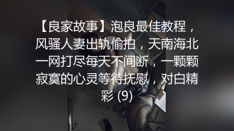 海.jiao 社区乱伦大神最新收费视频❤️与舞蹈老师表妹的事，据说表妹还是个十八线小演员