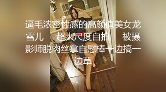 風騷迷人漂亮妹子肉棒吃的溫柔細膩,插完陰道再插屁眼