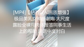 大萌萌猎艳约炮大奶肥臀良家人妻，洗完澡扒光衣服开搞，吃奶子玩逼让骚妇给口交大鸡巴舔蛋蛋，后入爆草抽插