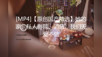 极品身材爆乳女神【果如cc】定制，白领妈妈下班丝袜诱惑正在写作业的儿子乱伦，紫薇高潮狂喷水各种淫语刺激配合喘息呻吟声炸裂