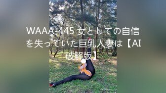 丰乳肥臀 老公不在家 久久合集❤️【421V】 (103)