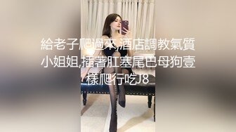 高铁极品坑闺蜜抄底！都是颜值不错的小姐姐们[4K超清无水原版] (2)