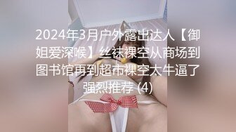 女女25歲,住深圳做網絡銷售,有個男朋友就嚟結婚,特點識噴水,喜歡冇套-第2Q part2