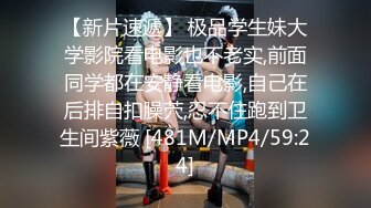 【新片速遞】 喜欢被调教19美少女！没有男人道具自慰！情趣装吊带黑丝，多毛小骚逼，假屌抽插喷尿，小美女太骚了[486MB/MP4/01:00:57]