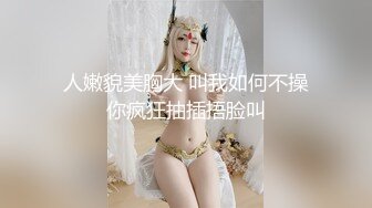 带着眼罩吃着大鸡巴