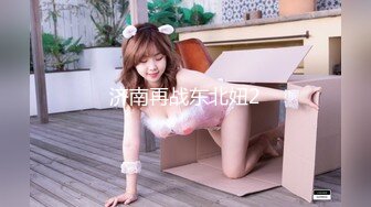 STP24286 百里挑一的尤物&nbsp;&nbsp;极品反差婊&nbsp;&nbsp;眼镜妹超级爱喷水&nbsp;&nbsp;加藤鹰之手抠爽了&nbsp;&nbsp;可遇不可求的好货