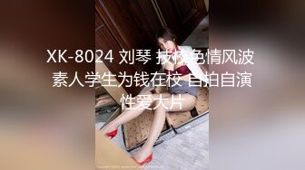 爱豆传媒ID5300将计就计白嫖绿茶婊-冬娜