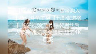 后入山西学生妹