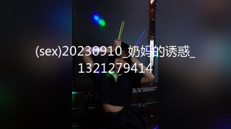 极品长腿巨乳女神【UT司藤】高颜女神露脸大秀~道具插入~高潮后入~骚舞诱惑【36V】 (9)