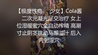 白丝伪娘 我要大鸡吧哥哥 下贱母狗就是不分场合 随时随刻地发情 撸自己的废物鸡吧