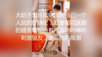 一对老情侣旅游路上的性福生活-女的问你为什么那么喜欢录视频啊？为什么呢？