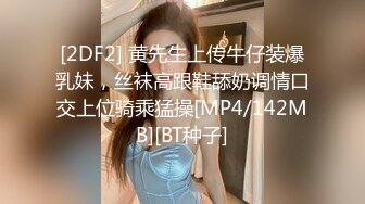 (愛神傳媒)(emg-003)(20230306)美團外賣員猛操抖音直播主-米歐