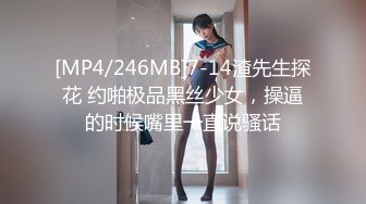 【新片速遞】 ED 隔壁家的美女水管坏了来借洗手间❤️被屋主及3个猥琐男偷窥、胁迫玩5P[985M/MP4/56:16]