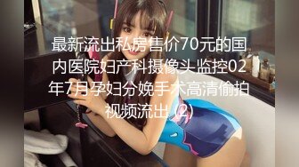 [MP4/ 1.3G]&nbsp;&nbsp; [中文字幕] ADN-500 與醉酒的人妻女上司在賓館瘋狂做愛到早上。 夏目彩春