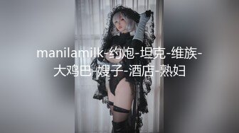 【新片速遞】 【乱伦❤️通奸大神】内心中的黑暗之神✨ 最美的风景日出性爱 妹妹魔鬼梨型身材 巨乳嫩穴深宫吮茎 瘫软缠绵内射[170MB/MP4/19:16]