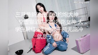 [MP4]麻豆传媒代理『兔子先生』监制-可爱女生初次面试被禽兽老板揉虐 清纯美女处女作