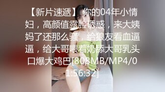 【AI换脸视频】程潇 相亲相爱一家人2-和哥哥一起玩，被爸爸发现了