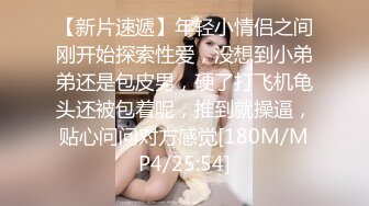 《硬核重磅泄密》万人求档OF黑白通吃极品媚黑气质御姐【我是Z】私拍全套，车震野战露出被黑人健壮小哥玩肏 (20)