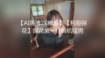 [MP4/ 1.14G] 酒店高清偷拍 对着女友BB打飞机的哥们后续不顾女友反对扑倒就插入内射事后被妹子踹几脚