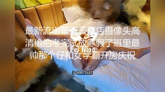 “妈妈爽死了谢谢妈妈”对话淫荡搞笑，健身猛男【宋大漂亮】私拍，屌炸天男女通吃能攻能守，玩够外围玩人妖 (7)