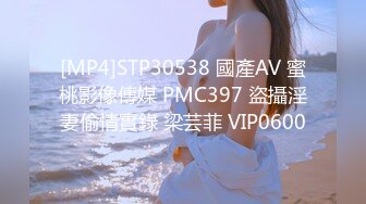 [MP4/ 580M] 大奶JK妹子吃鸡啪啪 啊啊 用力 身材丰腴 在家被各种姿势无套猛怼 股浪滚滚 内射浓稠精液流出