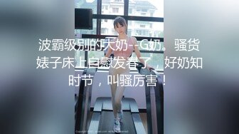 【新片速遞 】&nbsp;&nbsp;秀气 ❤️ Ts 尚小优❤️ - 山东眼镜帅男，吃完饭回酒店休息，诱惑勾引，人妖也不放过，艹得更加厉害！[94M/MP4/04:54]