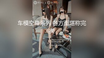 麻豆传媒 MCY0111 快递上门猛操美艳少妇 白靖寒