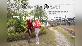 捷克更衣室美女试穿内衣偷拍系列 (57)