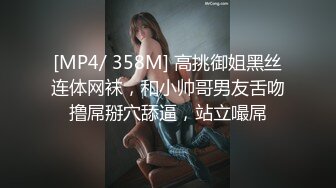 91制片厂 91CM-213❤️娘炮的蜕变下集❤️ 两女一男前舔后操 白晶晶 李丽