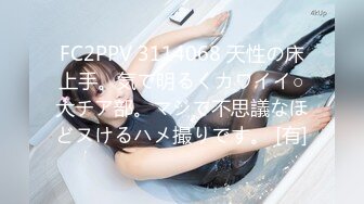 [MP4]STP26287 猫耳朵装扮可爱女友卧室中日常性生活，被帅气男友无套啪啪，多姿势操穴 VIP0600