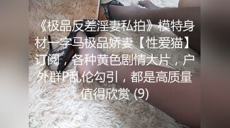 人气反差ASMR女网黄「deerlong」OF性爱私拍 少女在家用按摩棒抚慰自己把馒头穴震得通红