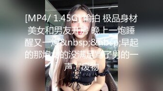 STP23400 再约外围小姐姐&nbsp;&nbsp;黑丝&nbsp;&nbsp;69 各种角度啪啪 人气登顶日入过万