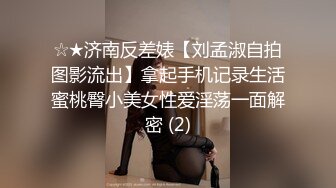 约战神似张碧晨外围，激战中途被人推门而入，妹子吓得浑身颤抖要跑路