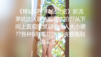 ✿淫欲反差美少女✿网红痞帅青蛙操百褶裙学生妹，紧致粉嫩小穴无法抵挡的诱惑被干的哭腔呻吟让小母狗体验极致快乐