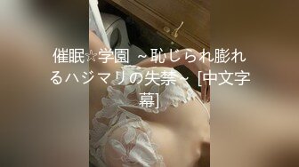 [MP4]一脸萌甜美外围美女，短裙肉丝极品美腿，隔着内裤摸穴搞得很痒，一手抓柔软奶子，大黑牛震穴暴力猛操